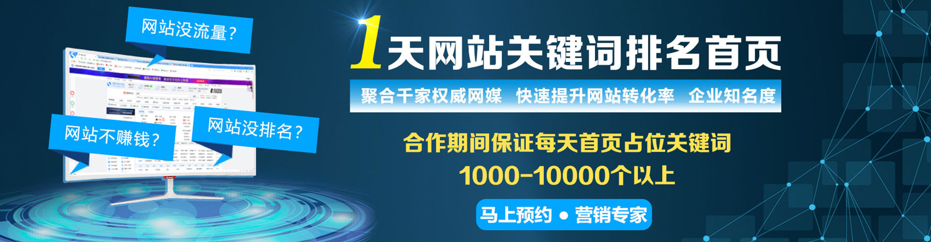 中江如何百度推广